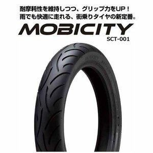 IRC MOBICITY（モビシティ） SCT-001 フロント 80/90-14 M/C 40P TL IRC129879