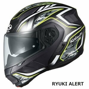 OGKカブト システムヘルメット RYUKI ENERGY(リュウキ エナジー) フラットブラックイエロー XL(61-62cm) OGK4966094602628