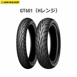 ダンロップ DUNLOP 307363 GT601（Hレンジ） リア 110/90-18M/C 61H TL D4981160882407