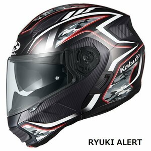 OGKカブト システムヘルメット RYUKI ENERGY(リュウキ エナジー) フラットブラックレッド XL(61-62cm) OGK4966094602581