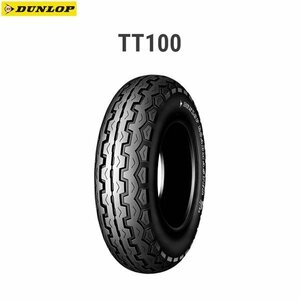 ダンロップ DUNLOP 268107 TT100 フロント/リア共用 3.50-8 46J TL D4981160578218