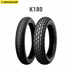 ダンロップ DUNLOP 246491 K180 リア 180/80-14M/C 78P WT D4981160425802