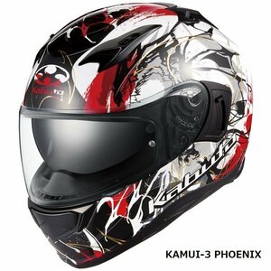 OGKカブト フルフェイスヘルメット KAMUI 3 PHOENIX(カムイ3 フェニックス) ブラックレッド M(57-58cm) OGK4966094602994