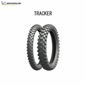 ミシュラン MICHELIN 885099 TRACKER リア 120/90-18 M/C 65R TT MIC4985009520420