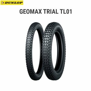 ダンロップ DUNLOP 354158 GEOMAX TRIAL TL01 リア 120/100R18M/C 68M TL D4982266056808