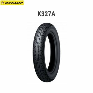 ダンロップ DUNLOP 223849 K327A リア 120/90-16M/C 63S TL D4981160282221