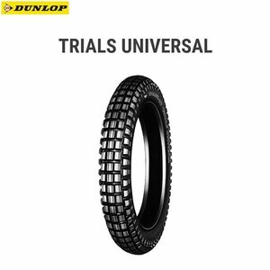 ダンロップ DUNLOP 111687 TRIALS UNIVERSAL フロント/リア共用 3.00-18 4PR WT D4981160057607