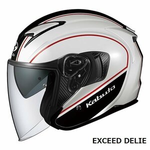 OGKカブト オープンフェイスヘルメット EXCEED DELIE(エクシード デリエ) ホワイトブラック L(59-60cm) OGK4966094577094