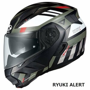 OGKカブト システムヘルメット RYUKI ALERT(リュウキ アラート) フラットカーキグレー XL(61-62cm) OGK4966094609658