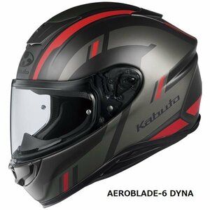 OGK Kabuto full-face AEROBLADE 6 DYNA( Aero Blade 6 Dyna ) Flat черный красный L(59-60cm) OGK4966094609337