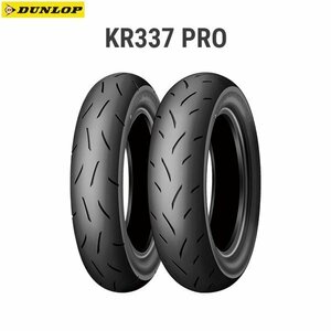 ダンロップ DUNLOP 335314 KR337 PRO リア 130/490-12 TL D4981160154993