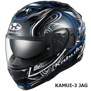 OGKカブト フルフェイスヘルメット KAMUI 3 JAG(カムイ3 ジャグ) ブラックブルー M(57-58cm) OGK4966094596682