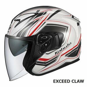 OGKカブト オープンフェイスヘルメット EXCEED CLAW(エクシード クロー) パールホワイト XL(61-62cm) OGK4966094581558