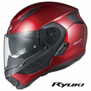 OGKカブト システムヘルメット RYUKI(リュウキ) シャイニーレッド S(55-56cm) OGK4966094595999