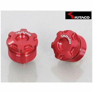 キタコ フロントフォークトップボルトSET ホンダタイプ1(レッド) モンキー125/グロム 502-1001020