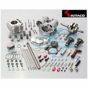 キタコ 124cc DOHC　ボアアップキット タイプ3 モンキー/ゴリラ/XR50R/CRF50F/XR70R/CRF70F 215-1123940