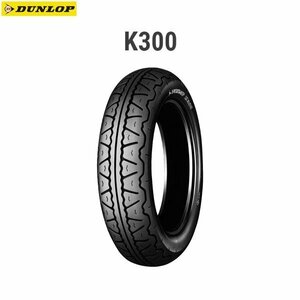 ダンロップ DUNLOP 213975 K300M フロント 90/90-18 M/C 51S WT D4981160216042