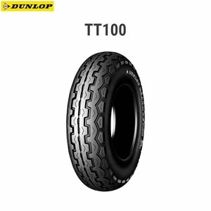 ダンロップ DUNLOP 126141 TT100 フロント/リア共用 3.60H19 4PR TL D4981160128932