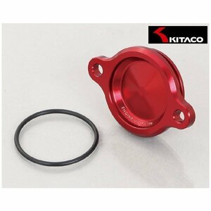 キタコ オイルフィルターカバー ホンダタイプ1(レッド) スーパーカブ50/110・クロスカブ50/110・グロム 390-1001020