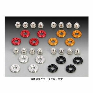 キタコ リヤショックマウントシートSET [ブラック] モンキー125(JB02) 520-1300950