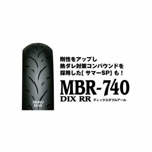 IRC MBR-740 DIX RR フロント/リア共用 3.00-10 42J TL IRC321707