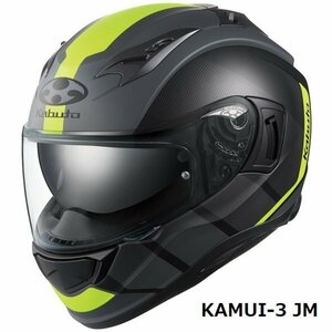 OGKカブト フルフェイスヘルメット KAMUI 3 JM(カムイ3 ジェーエム) フラットブラック イエロー L(59-60cm) OGK4966094602901