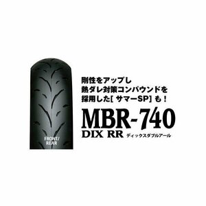 IRC MBR-740 DIX RR フロント/リア共用 90/90-10 50J TL IRC121114