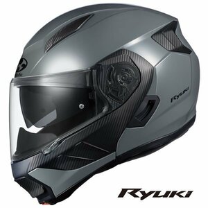 OGKカブト システムヘルメット RYUKI(リュウキ) ミディアムグレー L(59-60cm) OGK4966094596057