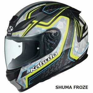 OGKカブト フルフェイスヘルメット SHUMA FROZE(シューマ フローズ) フラットブラックイエロー L(59-60cm) OGK4966094602109
