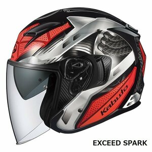 OGKカブト オープンフェイスヘルメット EXCEED SPARK(エクシード スパーク) ブラックレッド M(57-58cm) OGK4966094603137