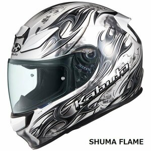 OGKカブト フルフェイスヘルメット SHUMA FLAME(シューマ フレイム) パールホワイトブラック L(59-60cm) OGK4966094601850