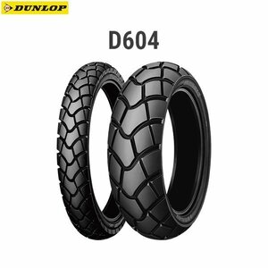 ダンロップ DUNLOP 236653 D604 リア 4.60-18 63P WT D4981160364811