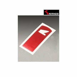 キタコ スマートキーステッカー レッド(ヘアライン調) PCX125/PCX150/ADV150 000-1447020