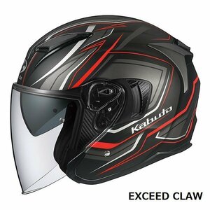 OGKカブト オープンフェイスヘルメット EXCEED CLAW(エクシード クロー) フラットブラック XL(61-62cm) OGK4966094581602