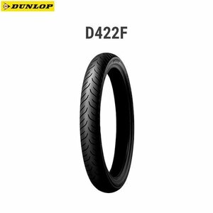 ダンロップ DUNLOP 296557 D422F フロント 90/90-21M/C 54Ｈ TL D4981160823745