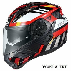 OGKカブト システムヘルメット RYUKI ALERT(リュウキ アラート) レッド L(59-60cm) OGK4966094609566