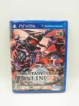 新品未開封 PS Vita ファンタシースターオンライン2 スペシャルパッケージ アイスシルバー [23Y0669]_画像1