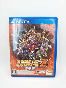 PS Vita 第3次スーパーロボット大戦Z 時獄篇 [23Y0183]