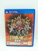 PS Vita 第3次スーパーロボット大戦Z 時獄篇 [24Y0014]_画像1