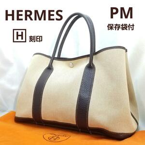 送料無料 エルメス HERMES 保存袋付 トートバッグ ガーデンパーティー PM トワルアッシュ □H刻印 ベージュ系×ダークブラウン フランス製