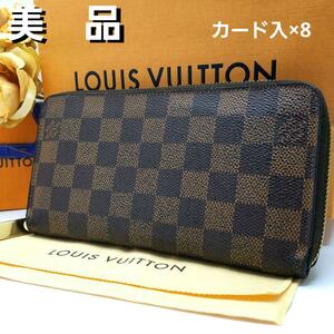 Louis Vuitton ルイヴィトン ダミエ エヌベ ジッピーウォレット ラウンドファスナー CA3191 長財布 カード×8 N60015 状態良好 男女兼用