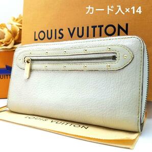 送料無料 Louis Vuitton ルイヴィトン スハリ ジッピーウォレット ブロン ホワイト 白系 長財布 ラウンドファスナー M93026 レザー 革