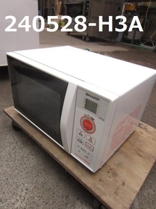 電子レンジ/２０L/７００W/100V「60Hz」/RE-TS3-W6/2016年/シャープ/中古品/★　商品番号240528-H3A