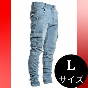 新品 現場服 作業着 カーゴ ライトブルー ストレッチ スキニー L デニム パンツ スキニーデニム ワークデニム ジーパン