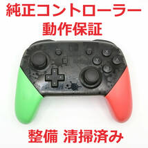 Nintendo Switch Proコントローラー プロコン 純正品 動作保証 ☆206_画像1