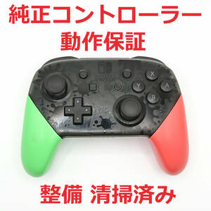 Nintendo Switch Proコントローラー プロコン 純正品 動作保証 ☆206