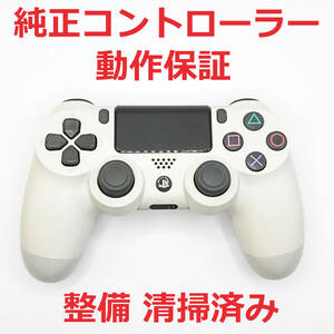 新型 PS4コントローラー デュアルショック4 CUH-ZCT2J 純正品 動作保証 ☆09