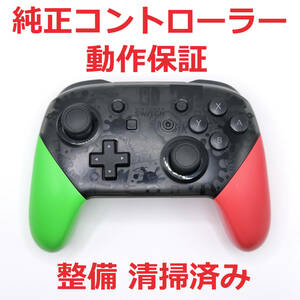 Nintendo Switch Proコントローラー プロコン 純正品 動作保証 ☆207