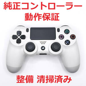 PS4コントローラー デュアルショック4 CUH-ZCT1J 純正品 動作保証 ☆18