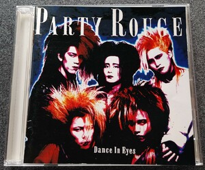 ◆PARTY ROUGE(パーティールージュ)『Dance In Eyes』90年代ヴィジュアル系V系【同梱不可】